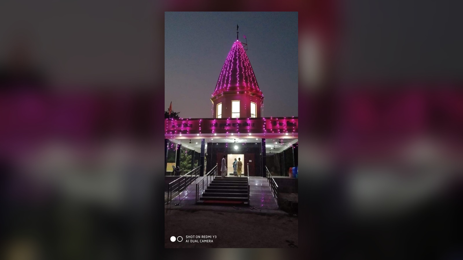 प्रकाशमय मंदिर दर्शन